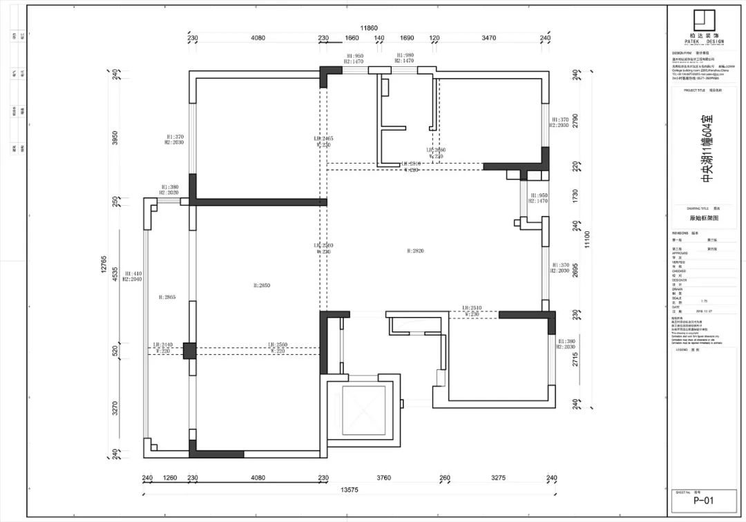 中央湖公馆 140㎡极简黑金家居,低调华丽尽收眼底-2
