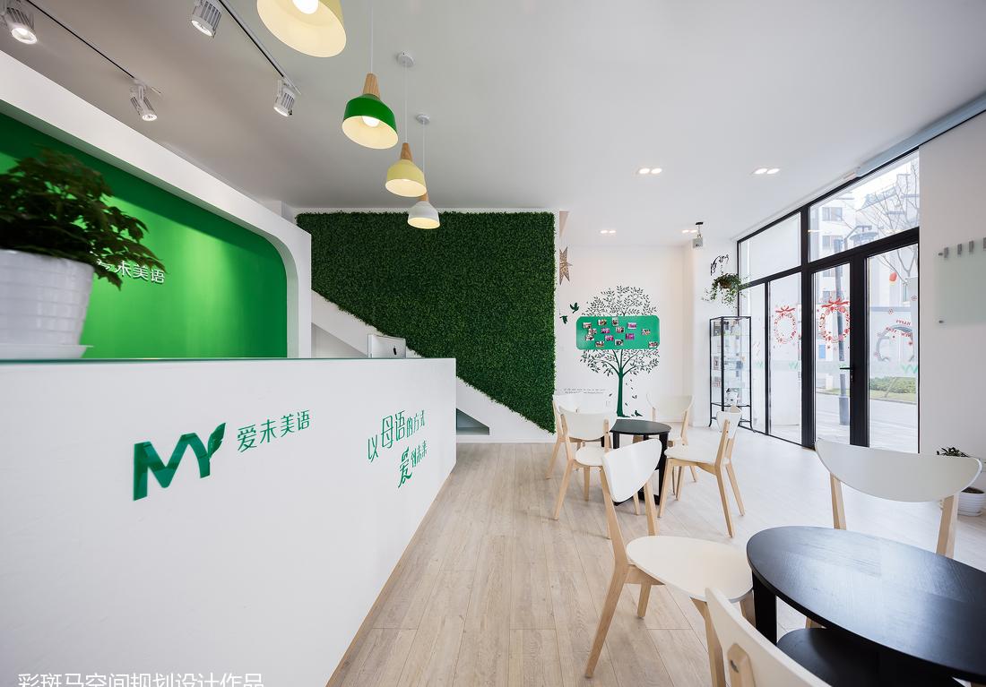 EC 艺成空间设计-8