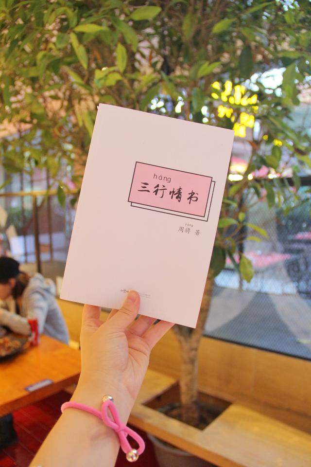 厦门“烂人餐厅” | 工业风中的浪漫诗人-3