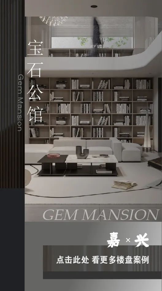 现代别墅设计 · 家人之名,幸福空间丨杭州尚层装饰-78