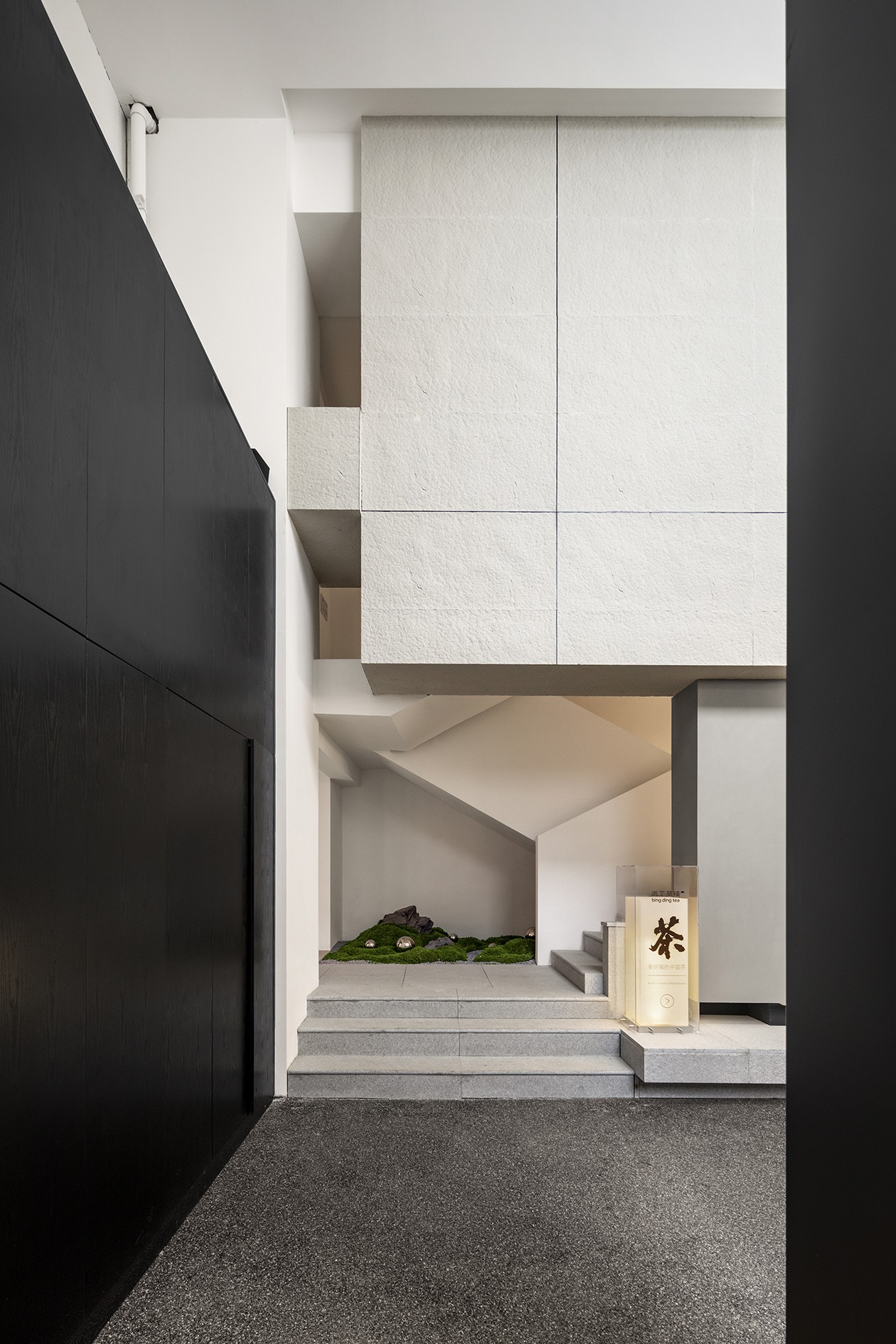 丙丁茶铺&石间设计办公室丨中国济南-0