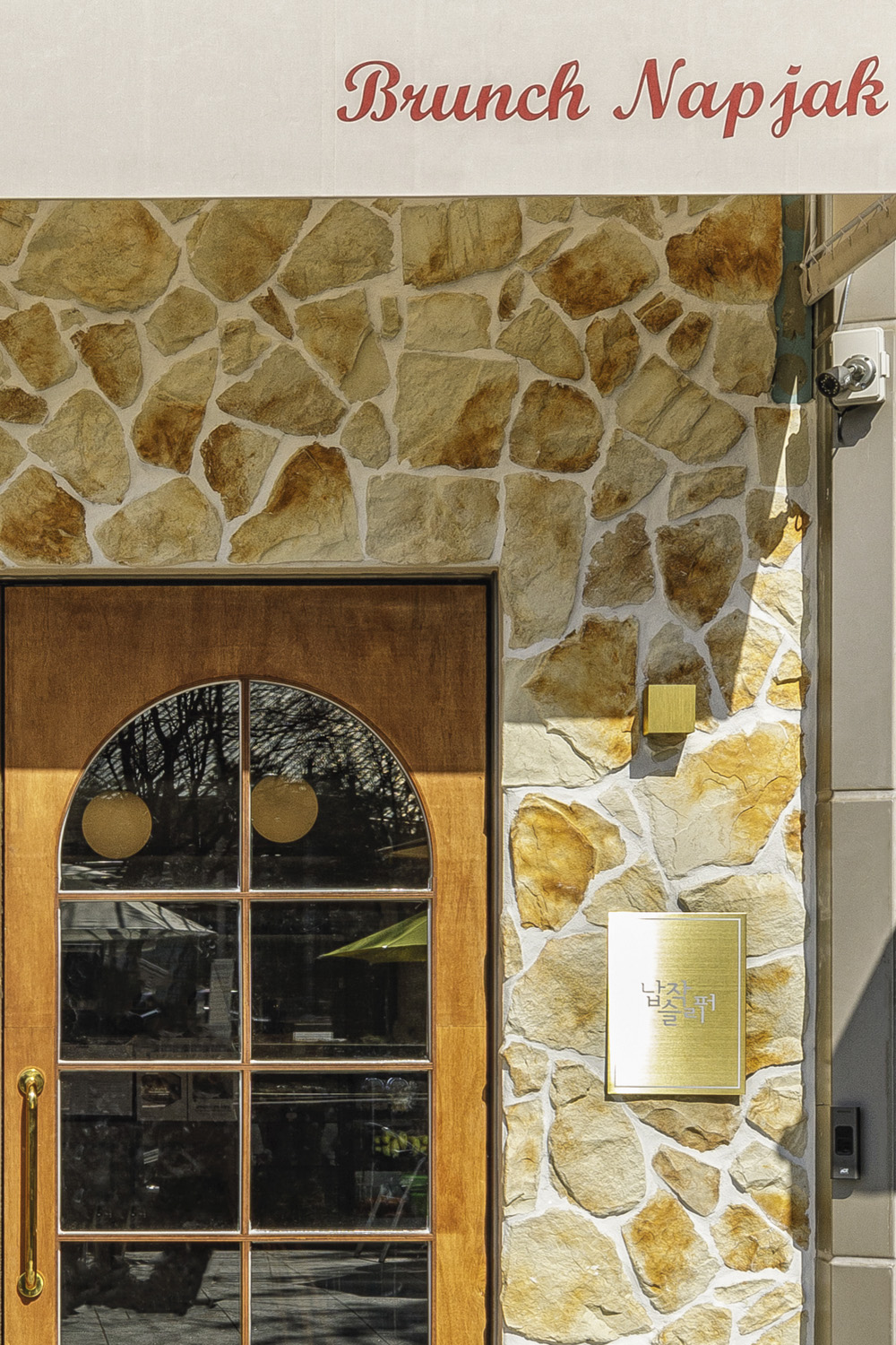 12 平温馨舒适餐厅翻新设计-18