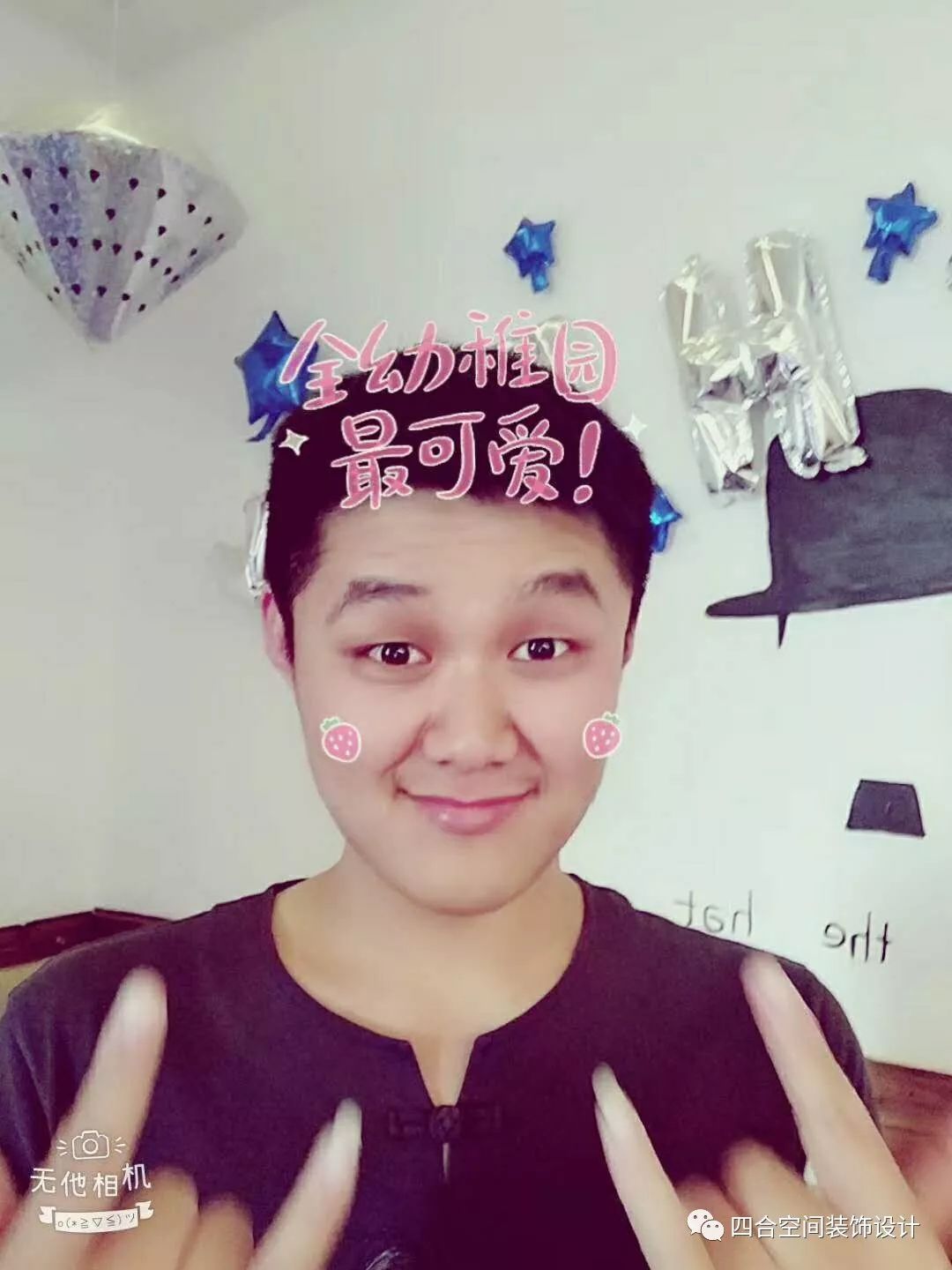 四合空间装饰六一活动记 | 展望未来-75