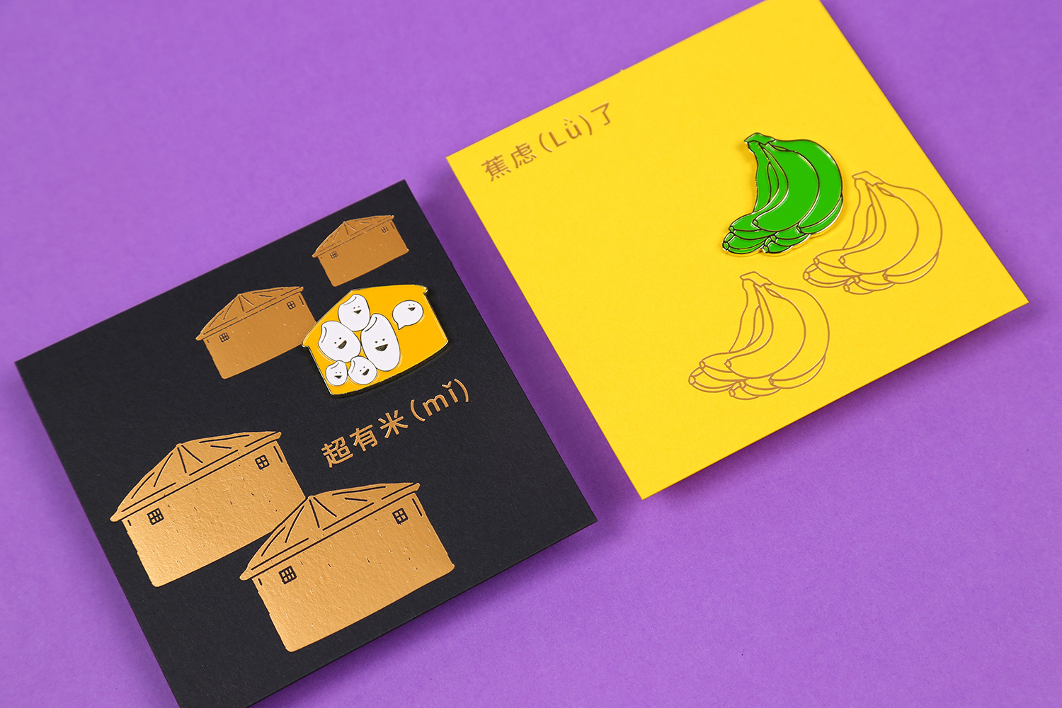 塘口在地创生节丨中国广东-13