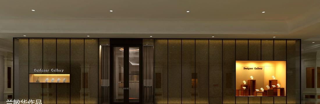 兰敏华丨珠宝店丨Designer Gallery国际珠宝-1