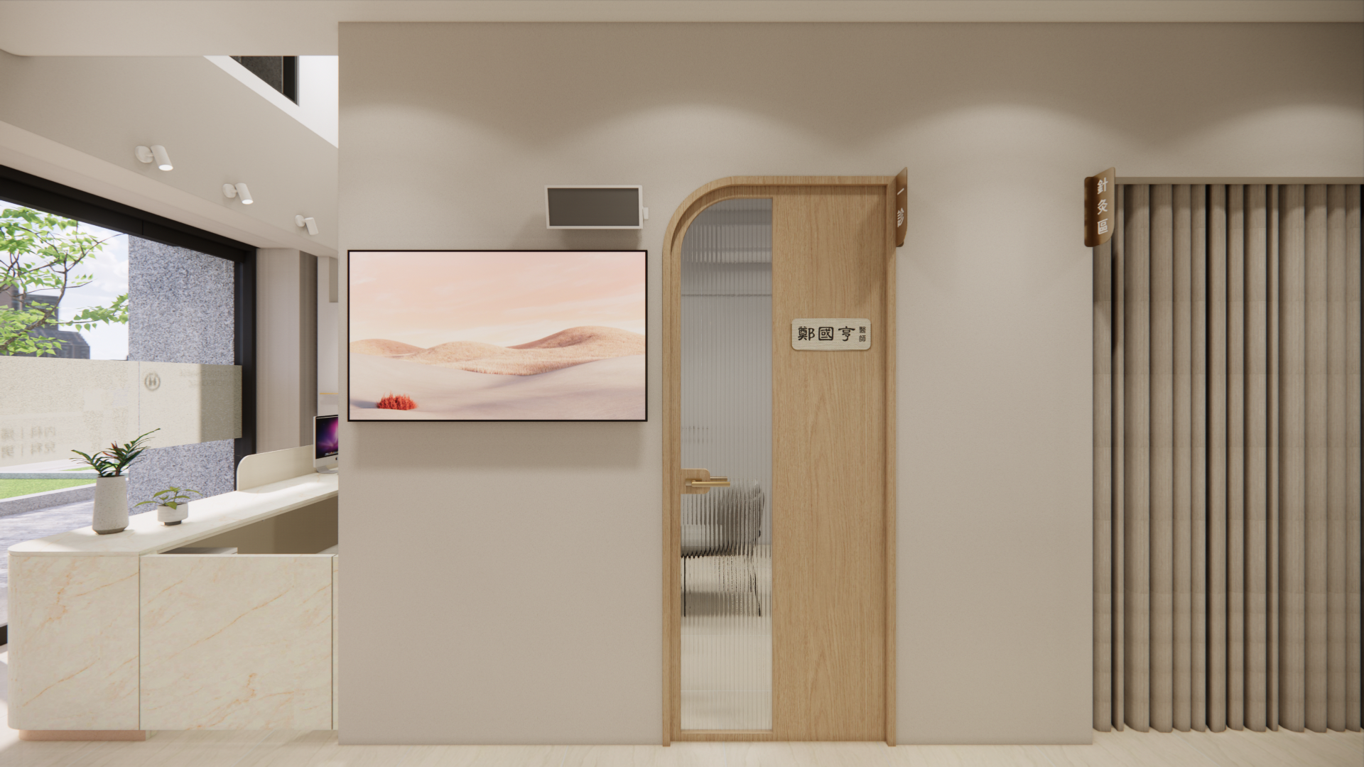 2025_Cheng Chinese Medicine Clinic (3D render)-9