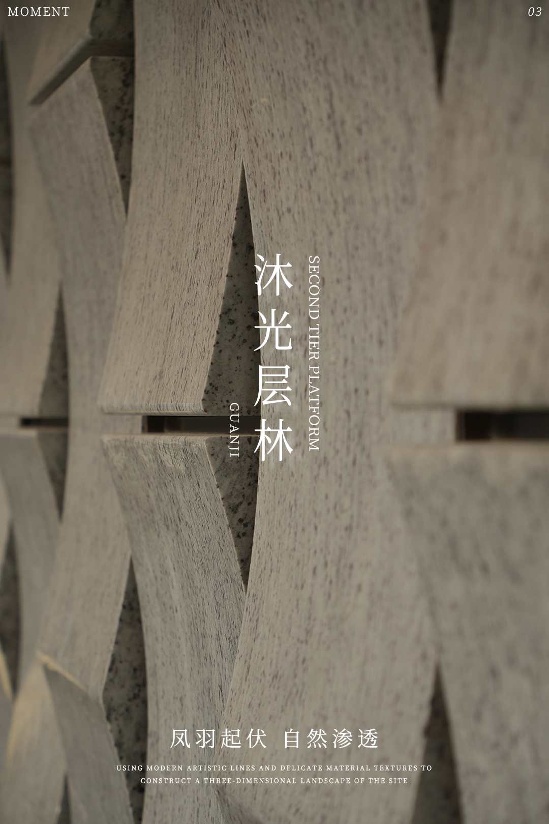 城垣有凤，自然回响|济南绿城凤栖和鸣-50