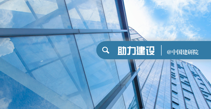 中国建研院承担设计总包工作的国家会展中心（天津）举办第十六届夏季达沃斯论坛-29