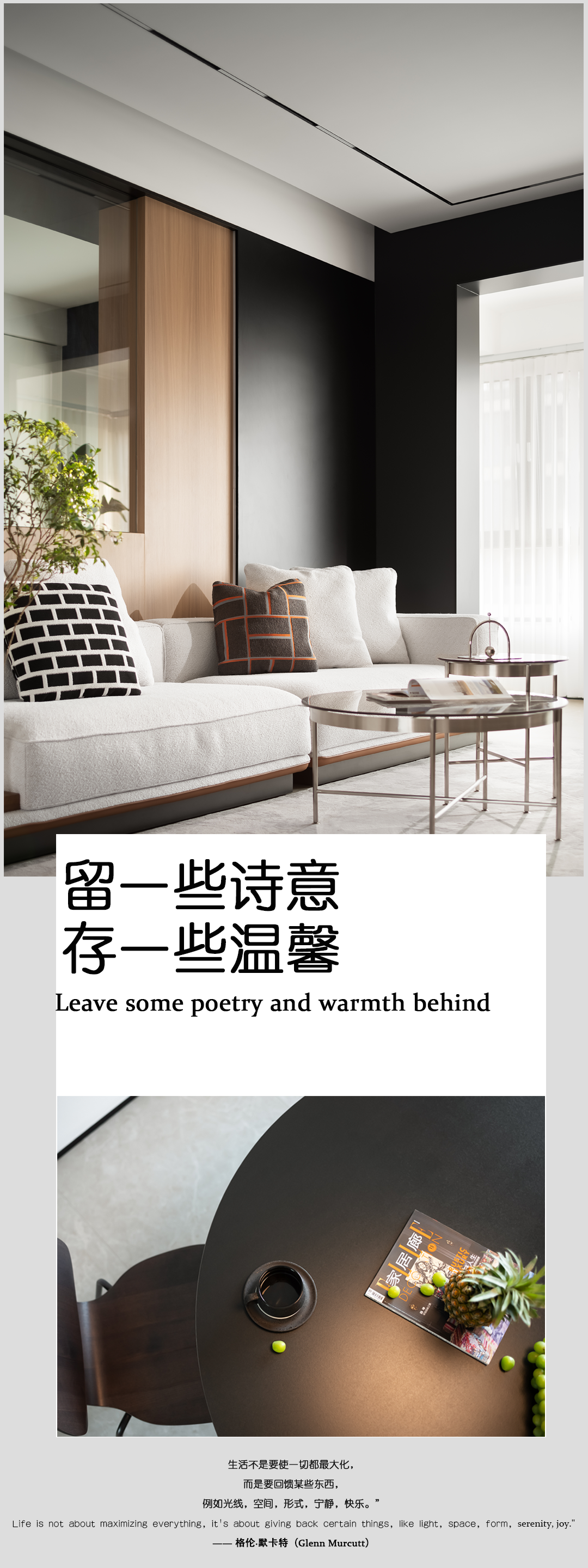 诗意温馨的室研空间设计丨中国苏州-0