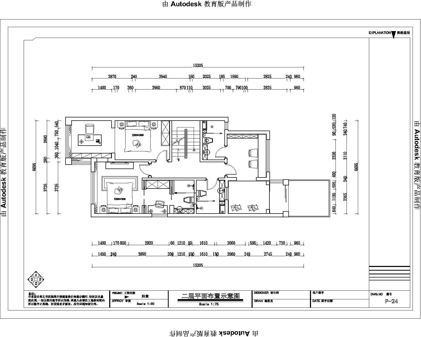 新中式四层别墅-6