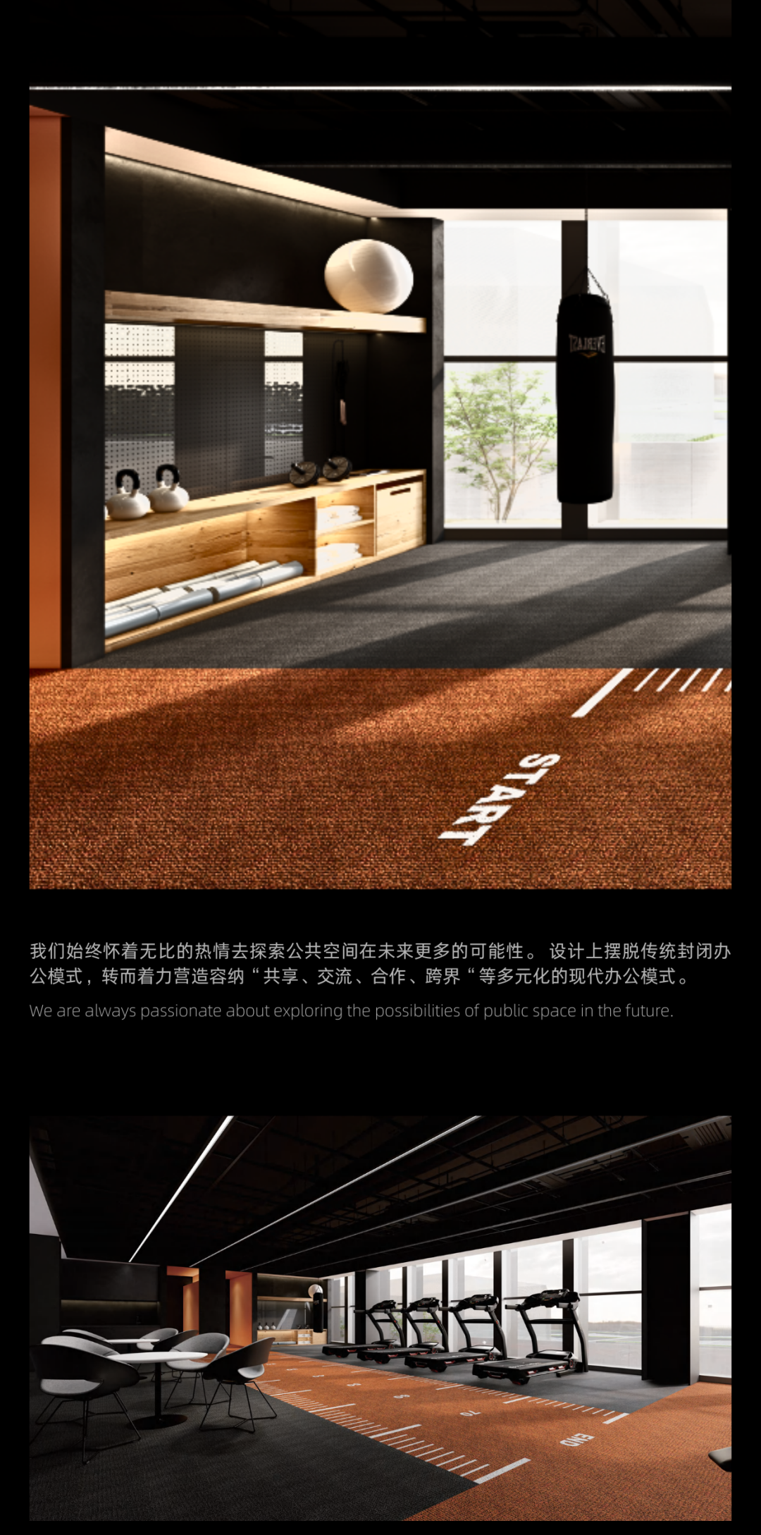 FORESIGHT｜ 科创型办公场景体验丨董世建筑-26