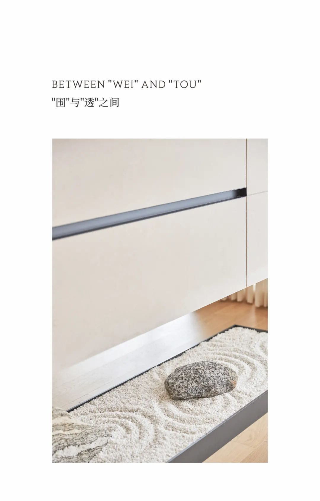 SLIPAI丨中国温州丨温州拾一设计-20