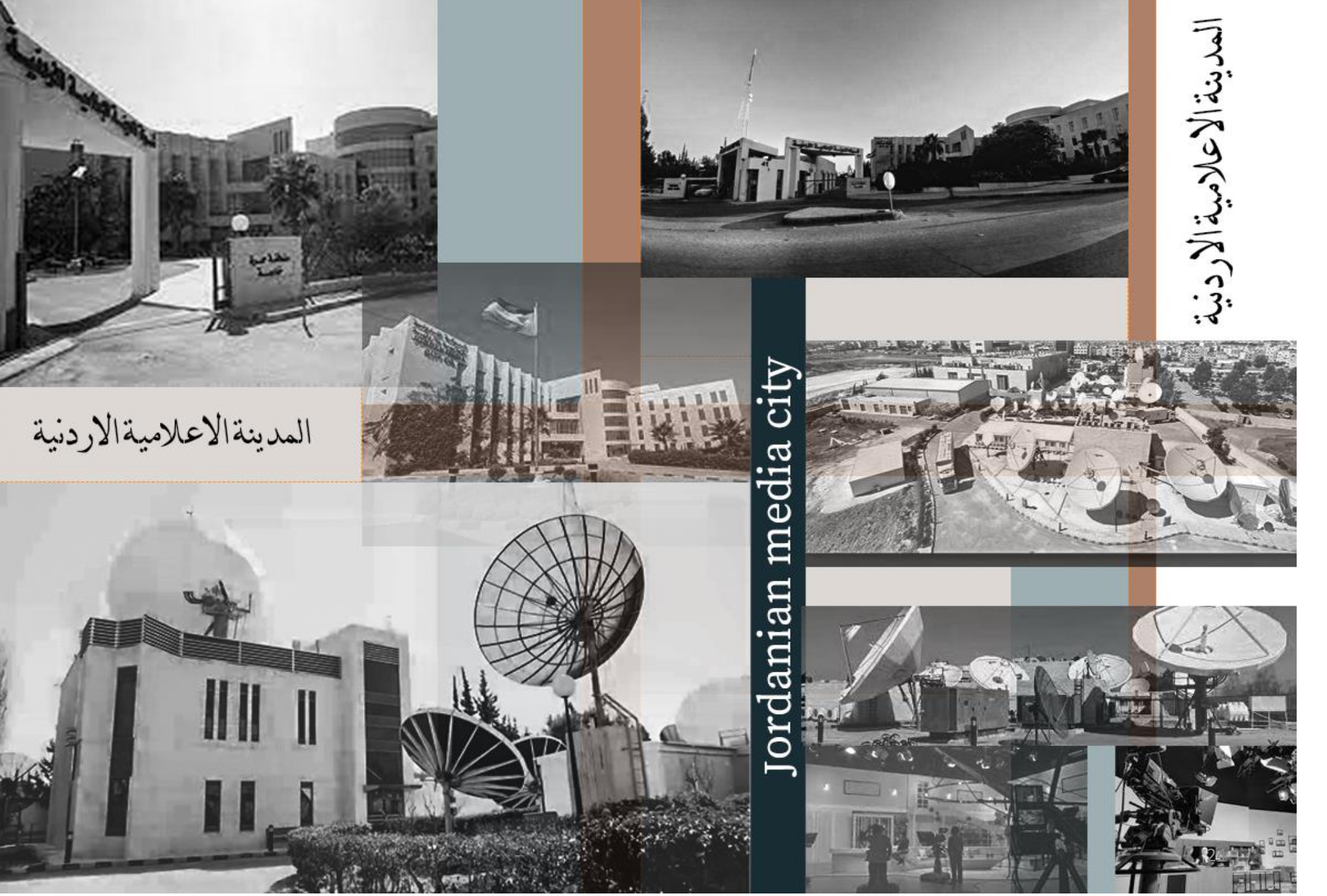 JORDAN MEDIA CITY - Graduation Project - Thesis-23