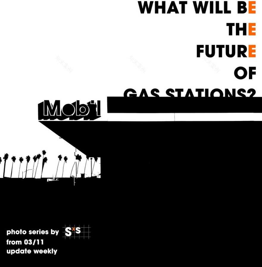 加油站的未来会是什么样?-3