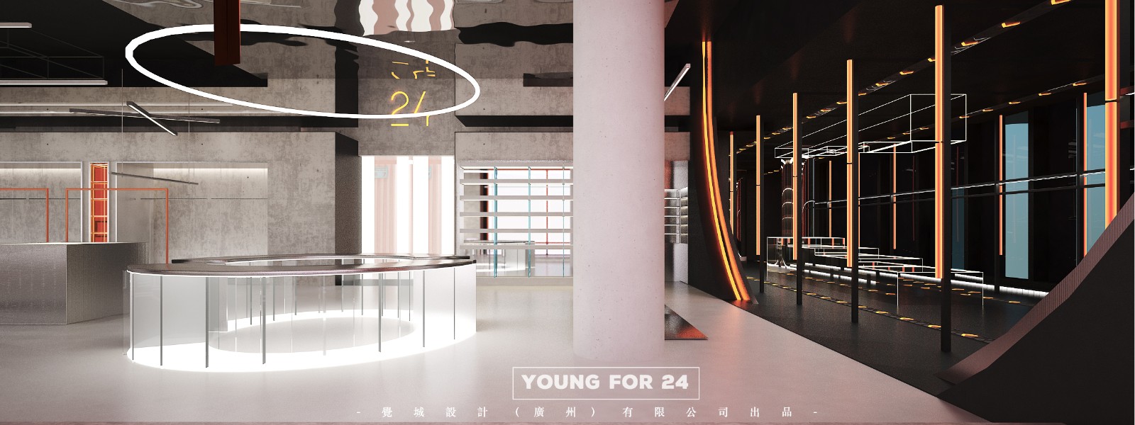 YOUNG FOU24国际潮牌买手店设计-3