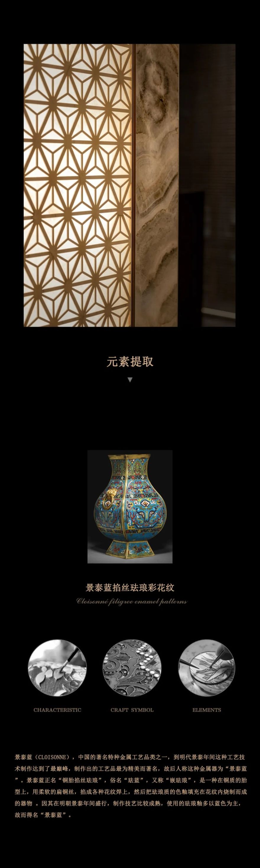 北京中建和颂九里会所丨中国北京丨空间设计为π SQUARED²派平方设计,软装为SHD山禾设计-13