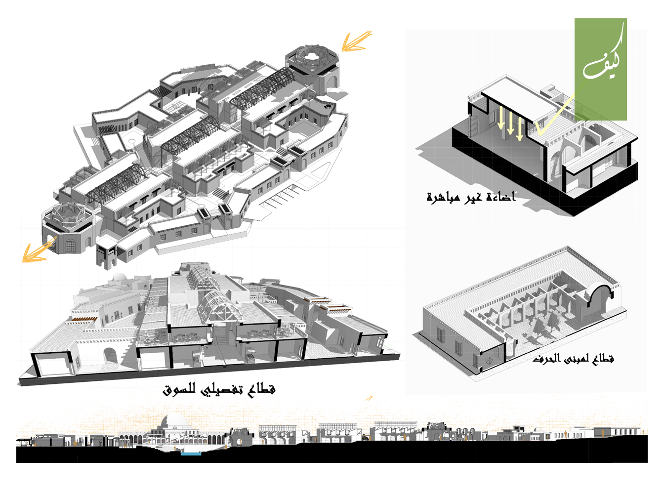 احياء تراث قصر-40