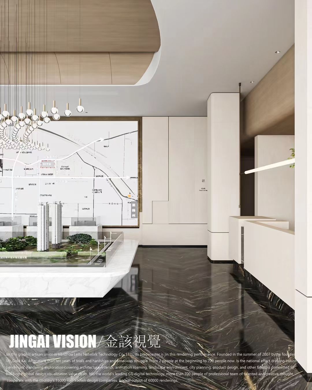 金该视觉 ｜售楼处-7