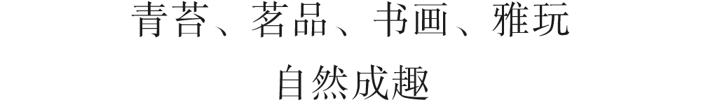 杭州溪映听庐丨中国杭州丨IVAN C. DESIGN LIMITED-65