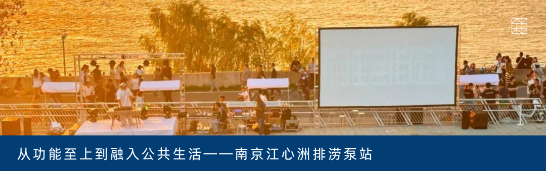 南京河西鱼嘴核心区城市设计中的一体化形态建构与管控|韩冬青、王恩琪、方榕-224