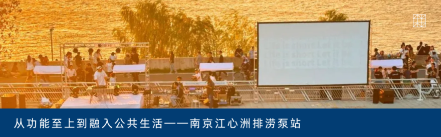 南京河西鱼嘴核心区城市设计中的一体化形态建构与管控|韩冬青、王恩琪、方榕-224