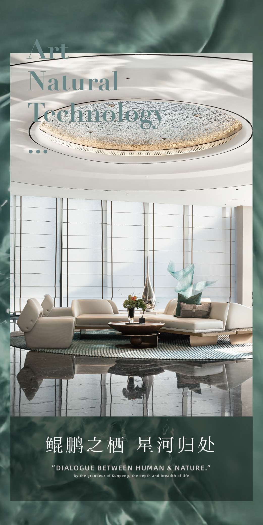 南昌朝阳九里销售中心丨中国南昌丨元禾大千-3