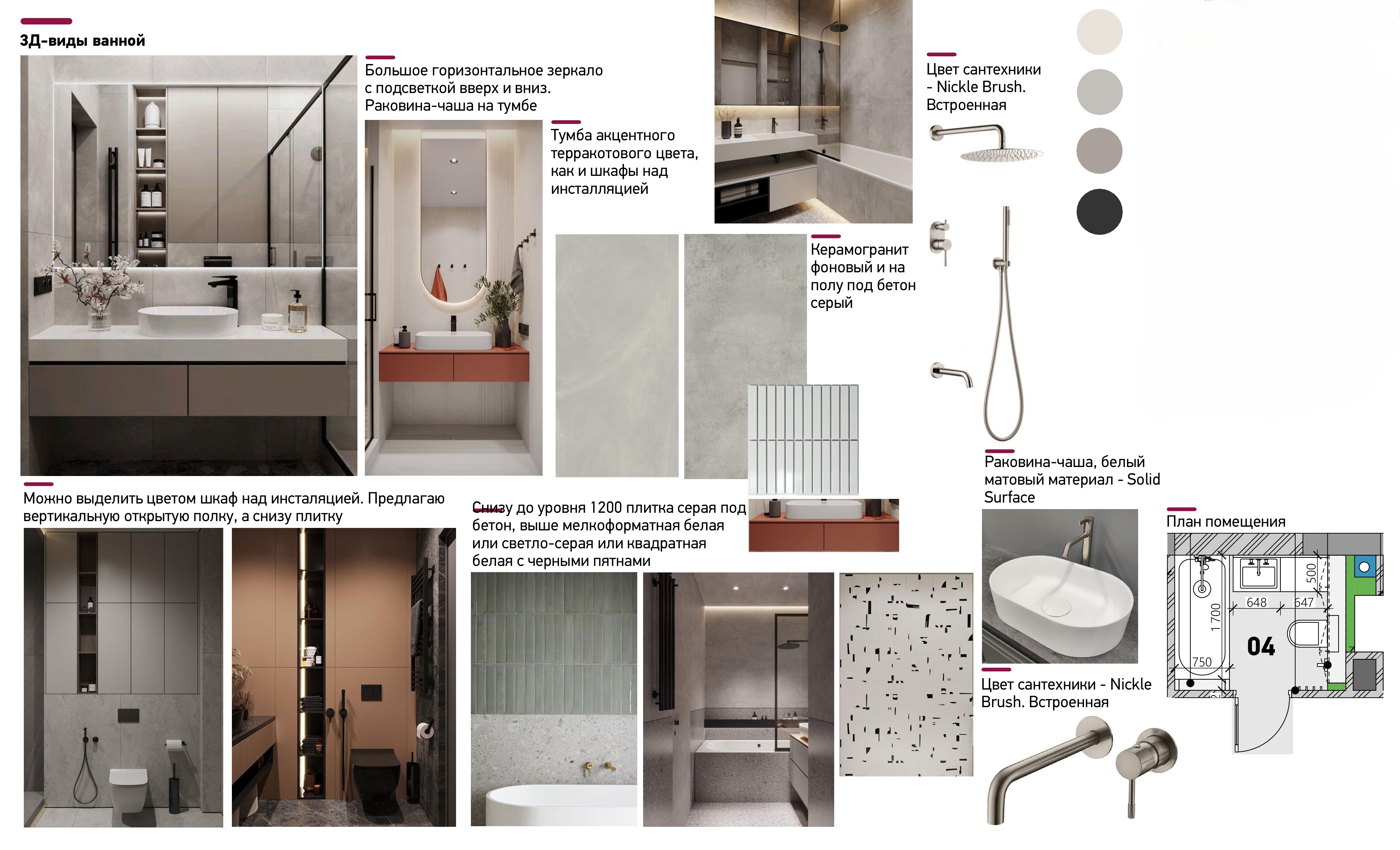 平层丨俄罗斯秋明丨Morion（设计师Valeriia Voronchikhina）-32