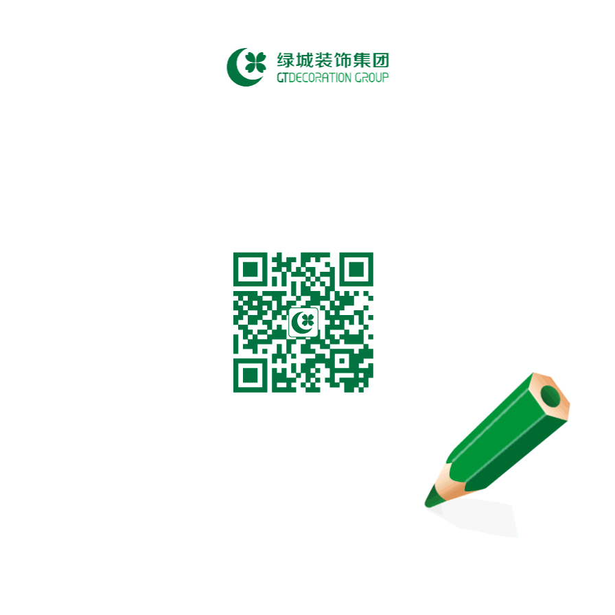 绿装案例鉴赏丨在怀古的浪漫情怀中,重温生活的仪式感-33