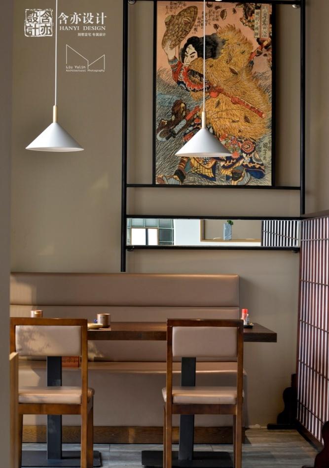 
海之幸日料餐厅 -15