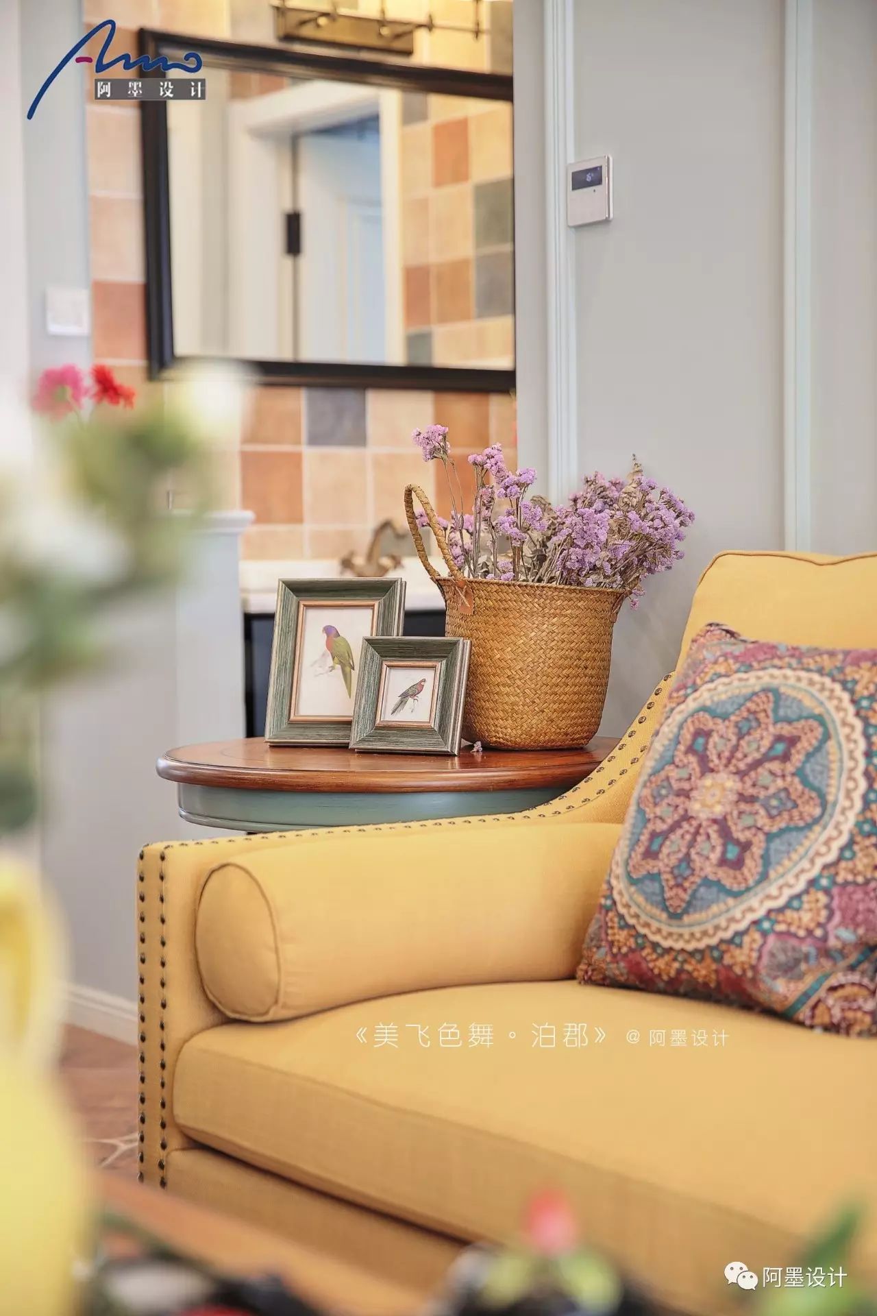 阿墨设计出品《美飞色舞》-25