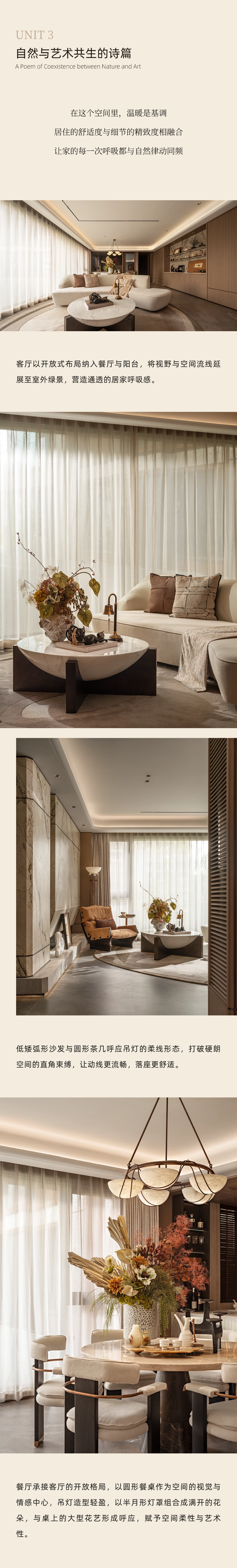 逸朗设计 | 贵阳龙湖云岩90㎡&111㎡&120㎡&136㎡样板间-8