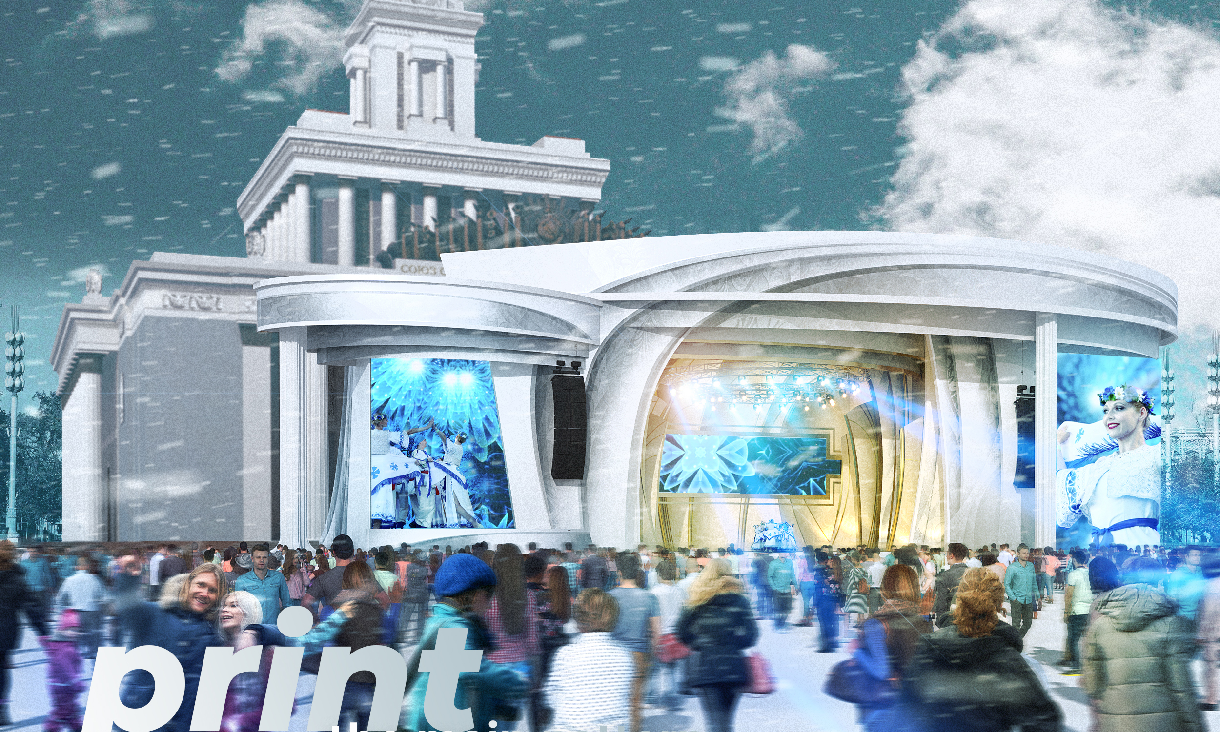 Winter Stage Design 2023-5