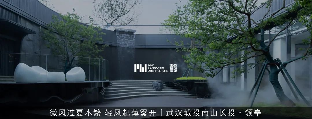 重庆香港置地壹江郡天湖屿样板花园丨中国重庆丨麦微景观-174