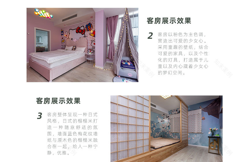 400平家庭民宿北欧轻奢风丨中国上海丨鸽盟·厨卫改造家-13