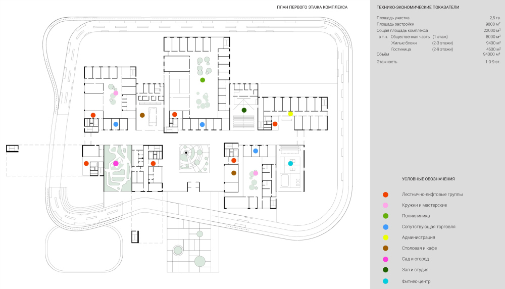 老年人社会服务机构建筑概念设计项目-54