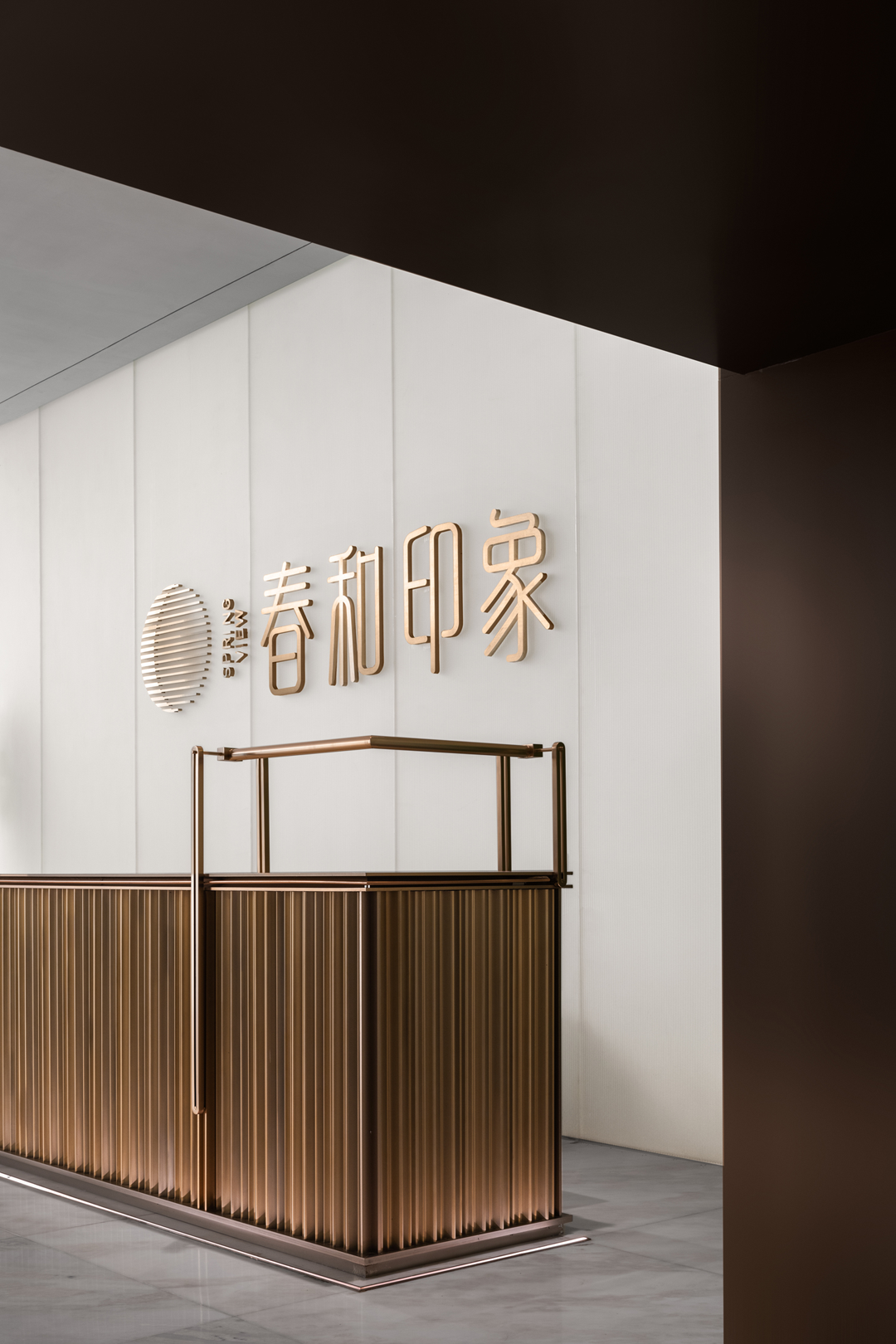 北京春和印象销售中心丨中国北京丨北京栋三尺设计有限公司-15