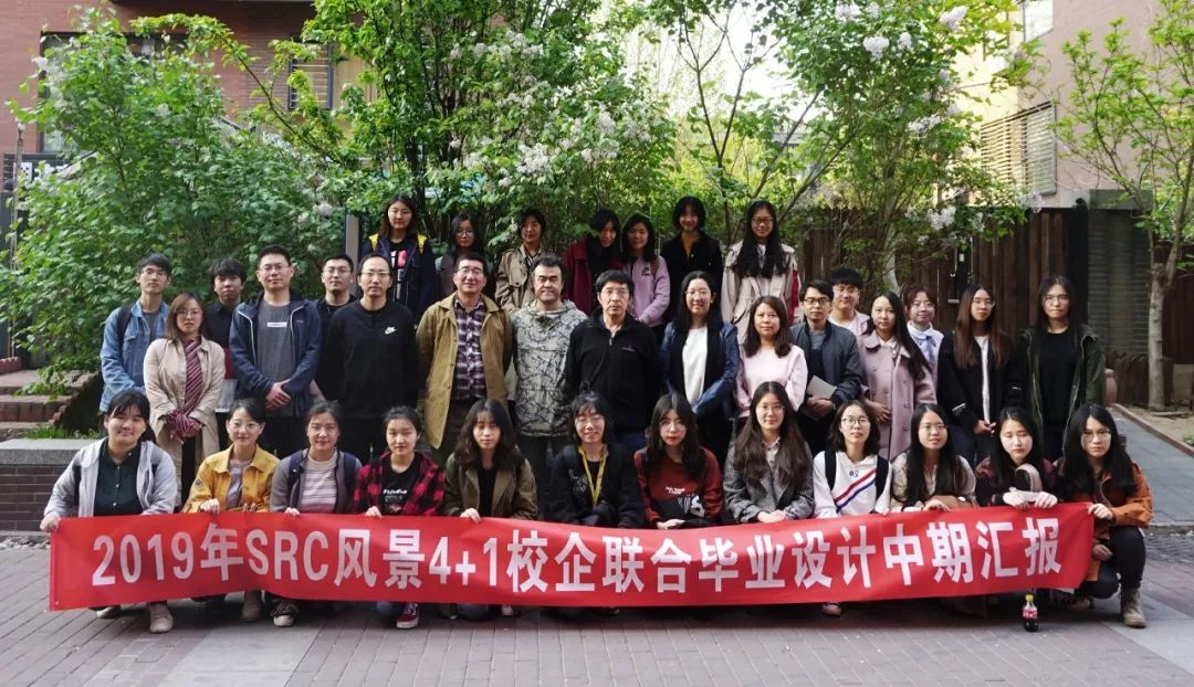 "潮汐"街景设计 | 北京上地信息产业街区景观重构-134