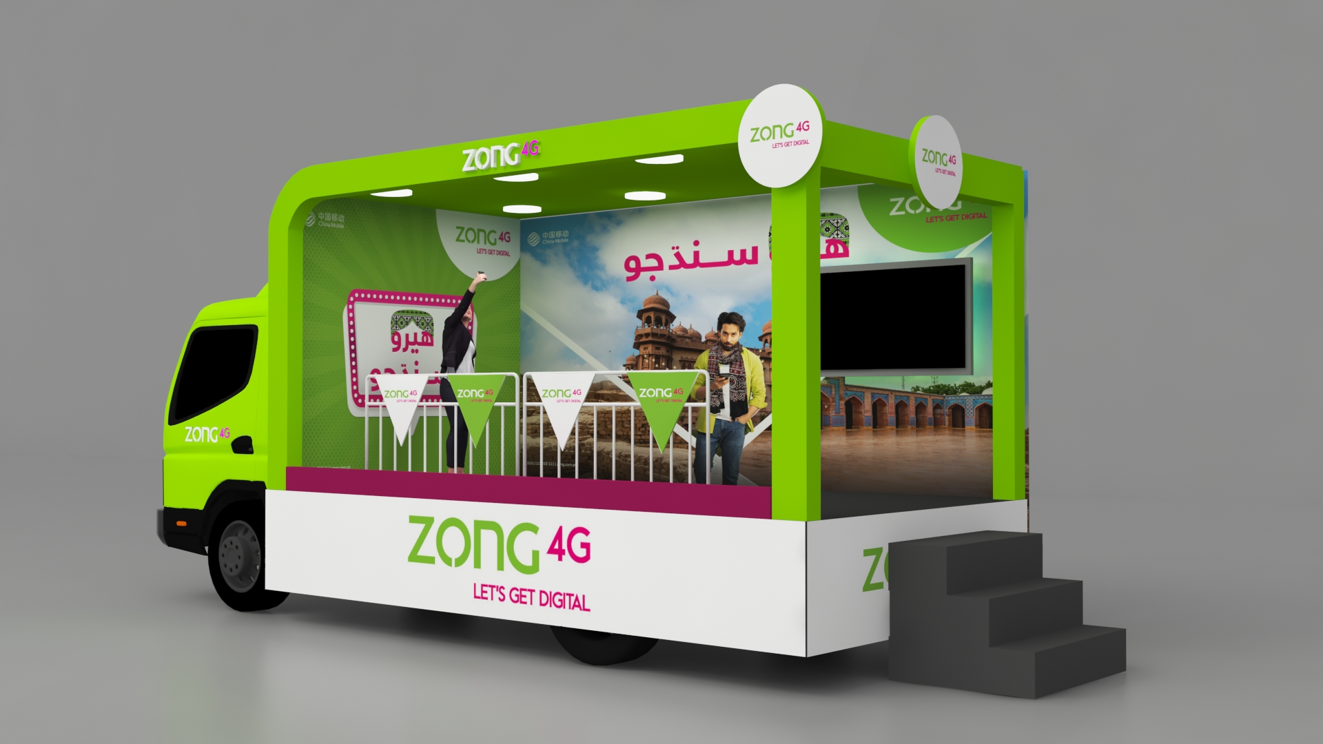 Zong Rural Activation sindh-26