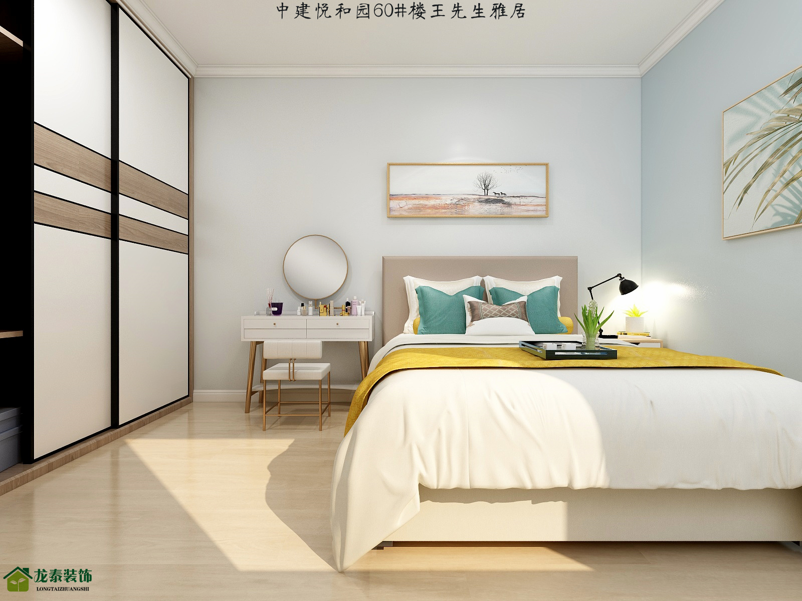 龙泰装饰-平顶山金建悦和园设计效果                     -4