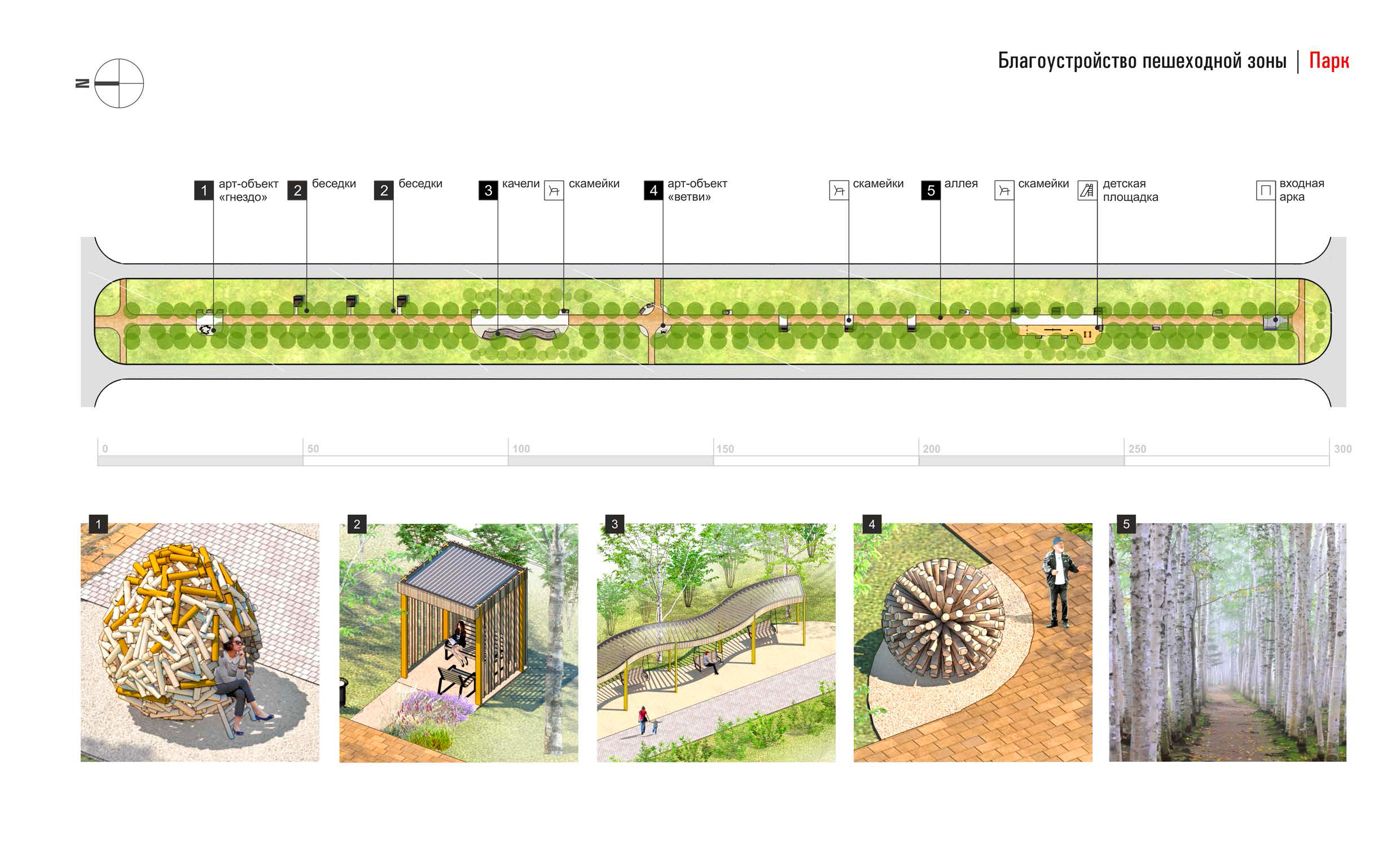 Яблони парк 别墅小区景观设计丨俄罗斯奔萨丨sp architect-28