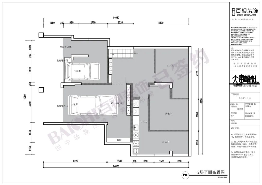 金悦府案例集锦 | 99-143㎡多风格设计，总有一款适合你-19
