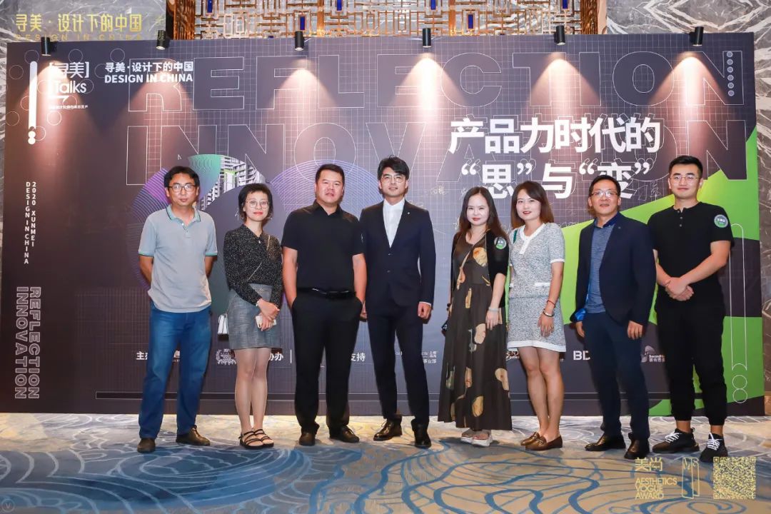 寻美·昆明 | 柏创国际深论产品力时代的设计创新思考-12