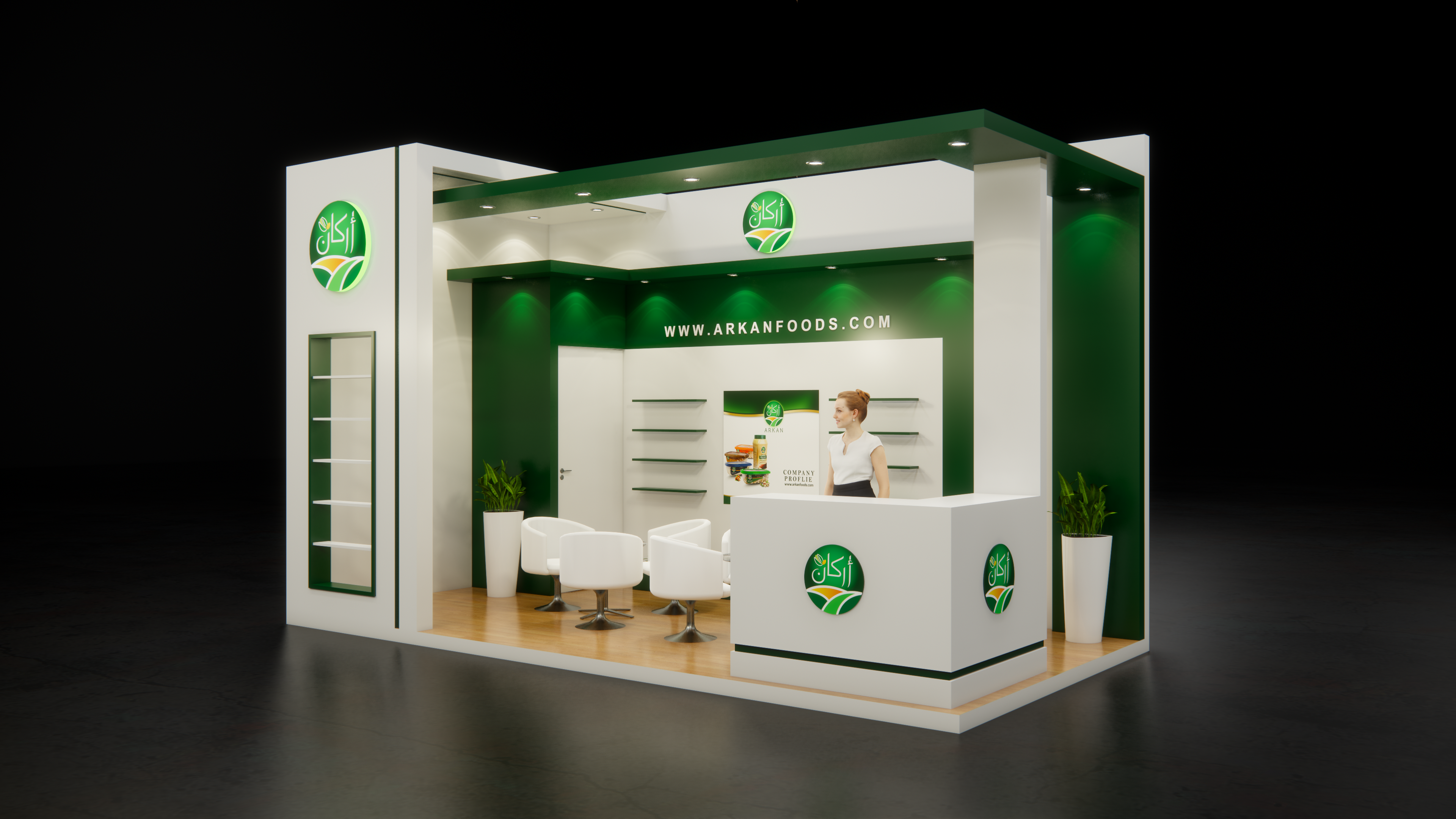 Arkan @Food Africa 2022-2