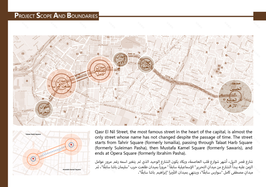 Qasr El Nile st景观修复项目丨Bit Design Architkturbüro-12