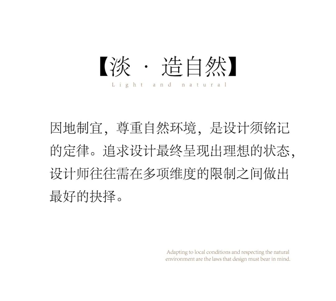 紫禁汇品设计全案托管交付 1500平ME会所 淡色物语 丨中国海口丨紫禁汇品设计-3