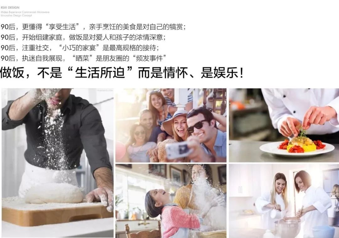 35年匠心帅康逆势增长，全新零售终端形象继续“焕新创变”-36