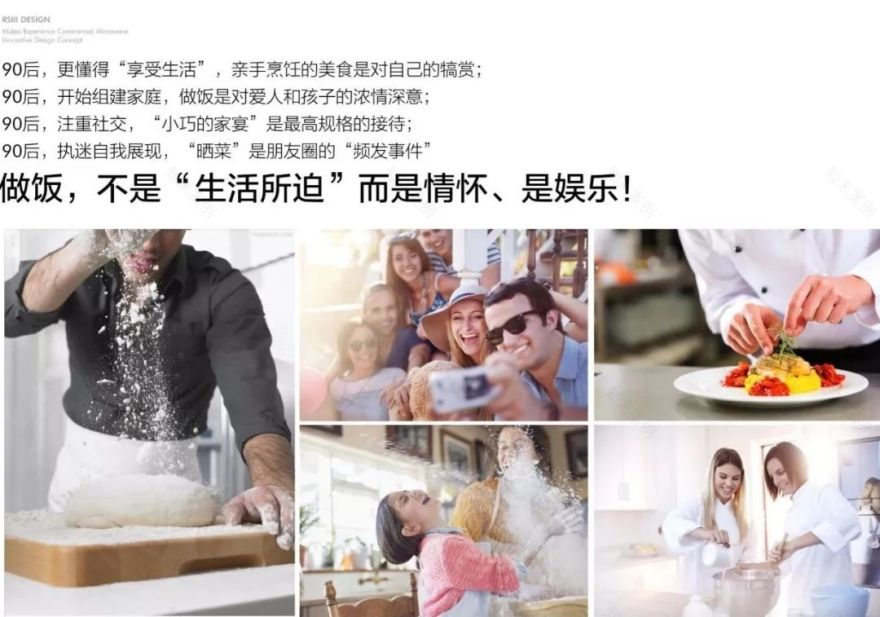 35年匠心帅康逆势增长,全新零售终端形象继续“焕新创变”-36