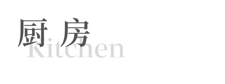 陪自己长大的房子丨中国成都丨清羽设计-58