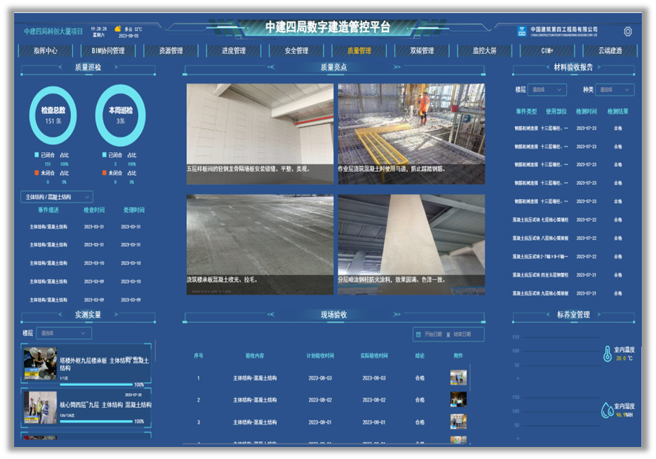近零耗装配式摩天楼”如何拔地而起？-37