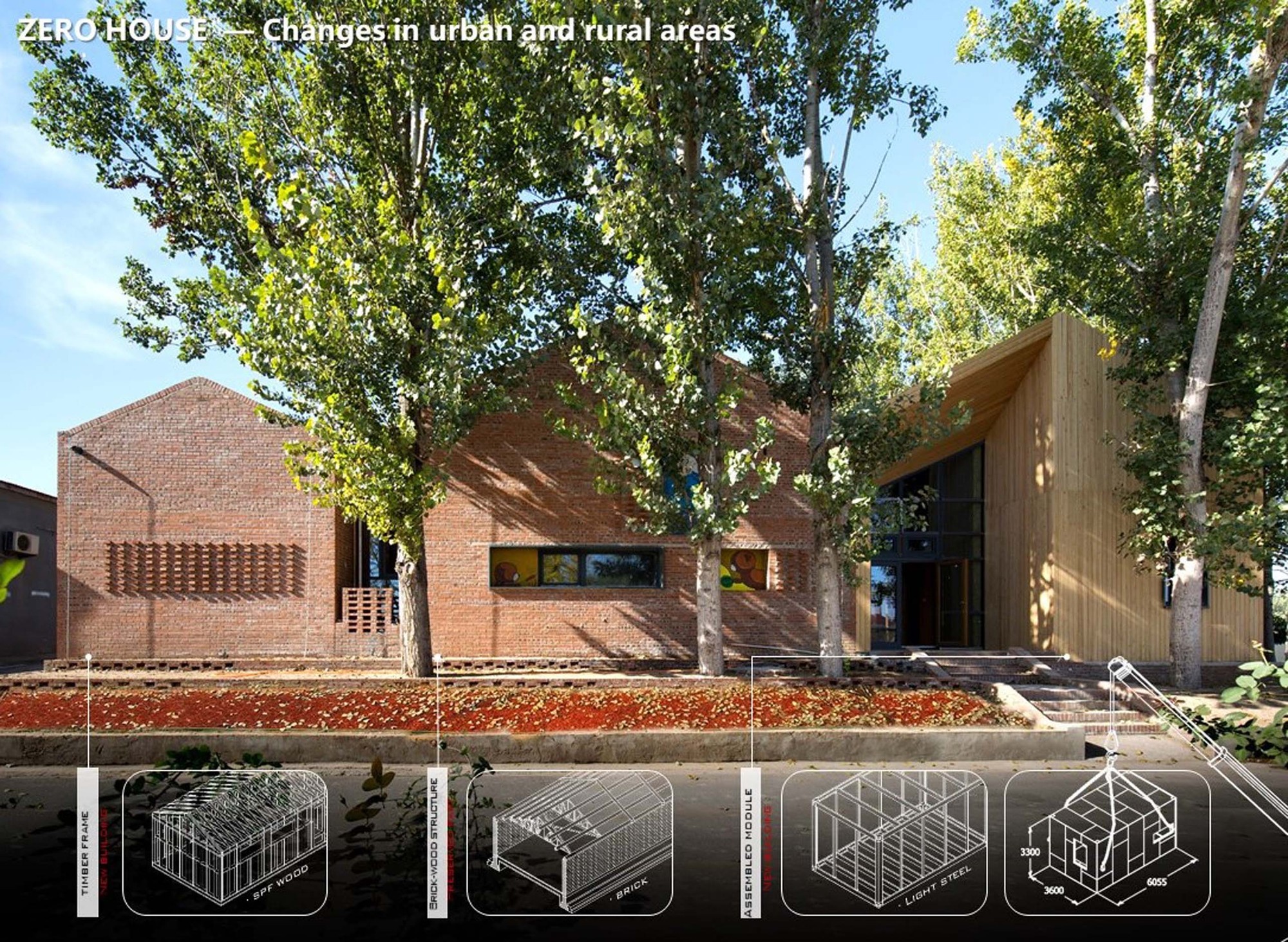 天友·零舍丨中国北京丨天友设计-47